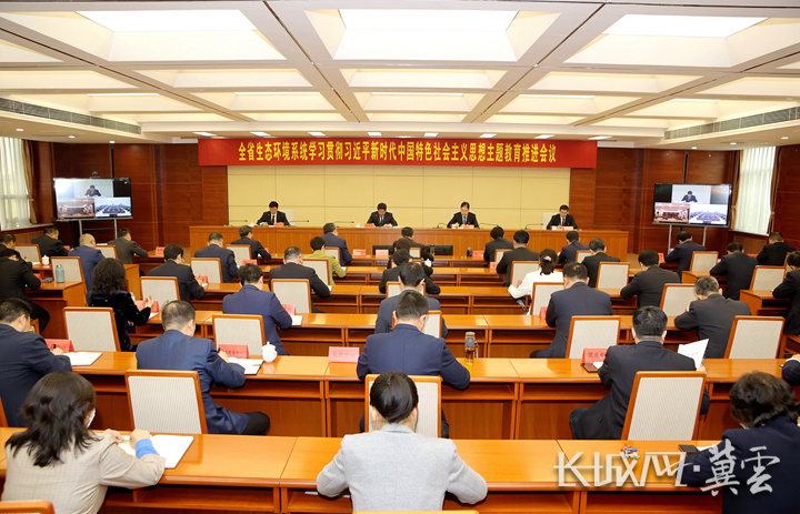 杏彩(中国)官方网站
召开学习贯彻习近平新时代中国特色社会主义思想主题教育推进会议。（杏彩(中国)官方网站
供图）